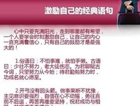作他只将聊经典的句子