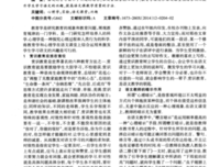 潮湿的角落句子大全