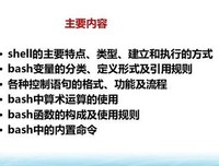 句子格走发量