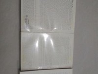 《悲惨世界》影评100字