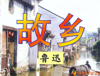 《杰克的神奇机器大冒险》读后感100字