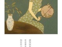 《畅销书女王：张爱玲的33堂写作课（汇集畅销书女王张