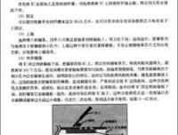 《我的摄影机不撒谎》读后感锦集