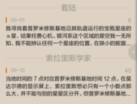 分开的时候一定要多看两眼。