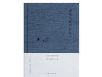 《哥伦比亚的倒影》经典读后感有感