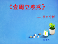 15条关于嬉笑怒骂的经典语句