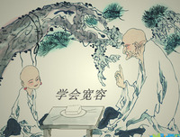 无可挑剔格言警句