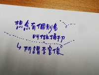 关于千刀万剐的语句