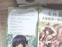 人生难得一知己，请好好珍惜！