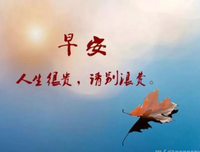 关于一蹶不振的语句
