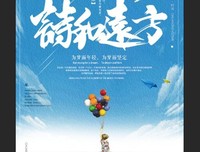 诗