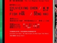 豆瓣9.2分《动物农场》：世界上，永远只有三种人
