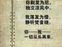 灵遁者《探索宇宙》经典句子