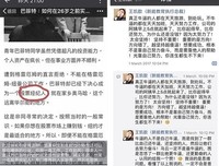 还有人看不起微商
