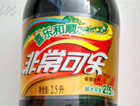 非常可乐 20 07 16