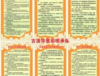 沙场