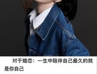 我的子宫使不使用，关你什么事？秦岚的霸气回应，打了