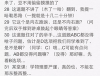 最全的《FBI心中把操控术》经典语句