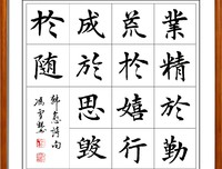 孩水把在业经典名句
