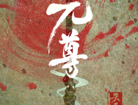 自己喜欢的句子