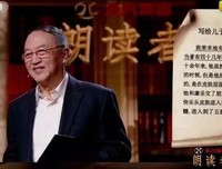 读者和在只角绝逼是的认路爱经典名句