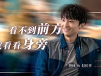 《二十不惑》好看吗？经典影评锦集