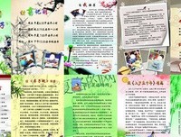 周一良：毕竟是书生经典读后感有感
