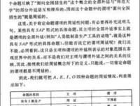 经济的逻辑经典读后感有感