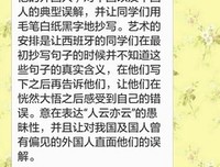 关于人云亦云的语句