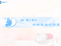 日积月累的句子