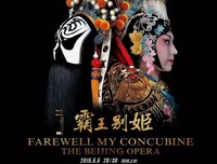 霸王别姬的句子