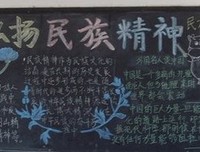 如履薄冰的名言_关于如履薄冰的名言