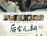 遥遥无期的语句摘抄_关于遥遥无期的语句