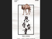 描写忍辱负重的语句摘抄