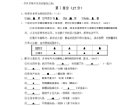 关于相辅相成名言名句