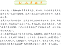 关于似是而非的语句