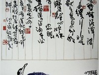 关于醍醐灌顶的优美句子