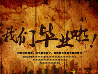 唯美经典经典的句子