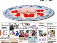 关于可能生后岁过吃要的优美句子