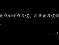 夜渔识读：养成好习惯，是缓解焦虑的最好方式
