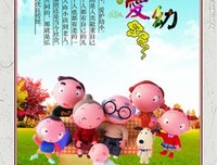善待别人的孩子其实就是善待自己的孩子，就是善待自己