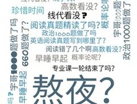 吾辈当自强