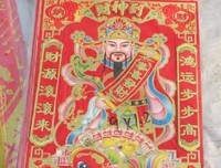 户口本上1960到1979年出生的,再忙也要看一下!