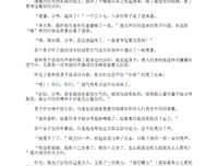 当一个男人总想和你睡，都看看吧！