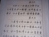 关于顾翩多就名言大全