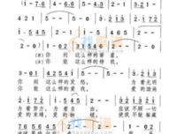 柳奕迅优美的句子