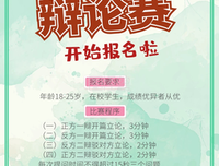 有关我为自己代言的句子