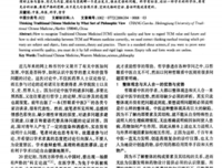 《哲，黯》的句子
