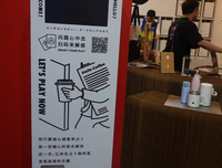 有关闪光的句子