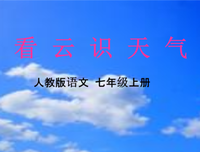 关于它不多以远为能对之往你感慨万千的优美句子